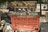 Jonathan Siegel (JSBird) > The next day we left Tel Aviv for the Dead Sea, stopping at a museum of Bedouin history (highly recommended). The sign at the bottom warns parents and teachers to watch their children- hot coals, open pits, steep stairs "are dangerous". Apparently the trial lawyers have not yet been established in Israel