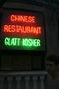 Jonathan Siegel (JSBird) > Chinese Kosher restaurants. Also had a great Thai meal!