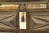 Jonathan Siegel (JSBird) > Detail of an artist's door in Jaffa